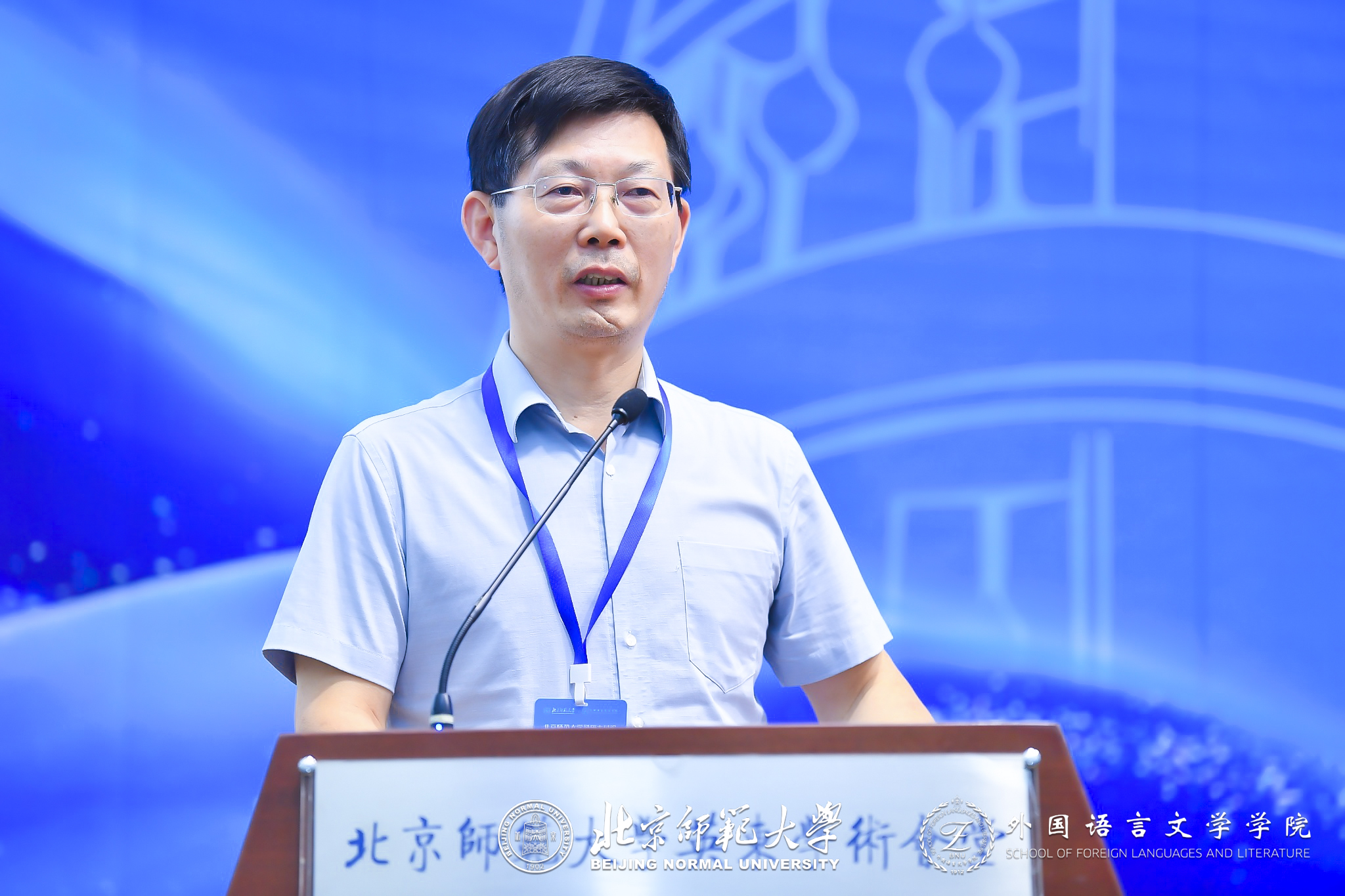 图4 王永祥发言.jpg