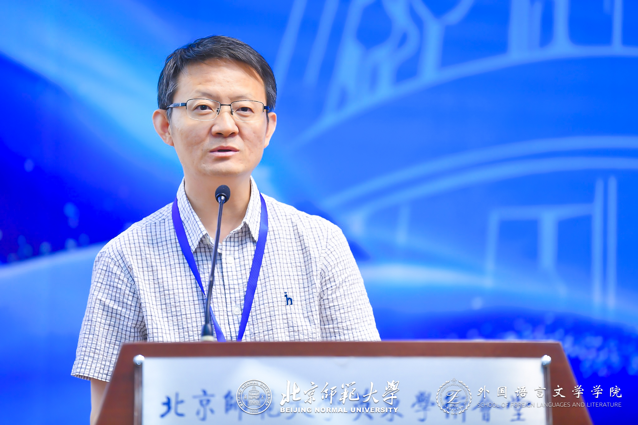 图5 邓耀臣发言.jpg