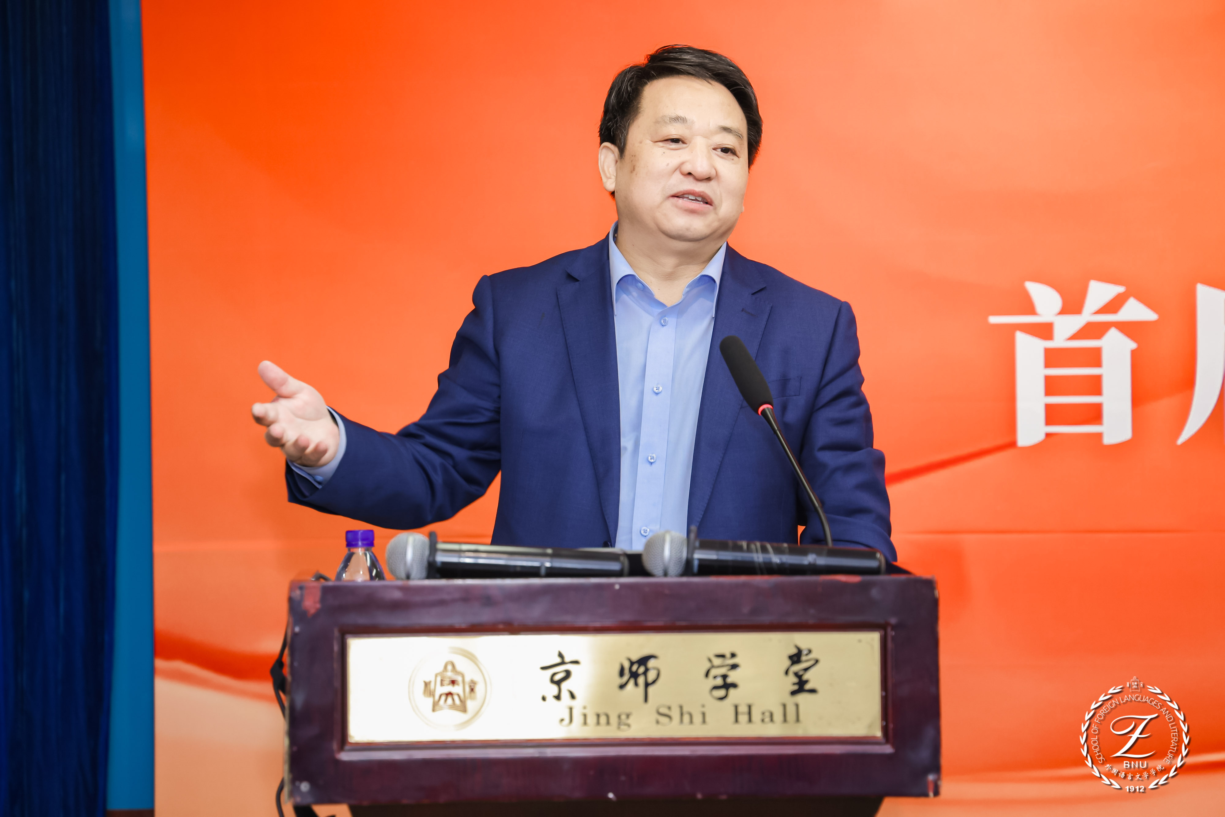 11 coco漫画
院长苗兴伟作大会总结.jpg